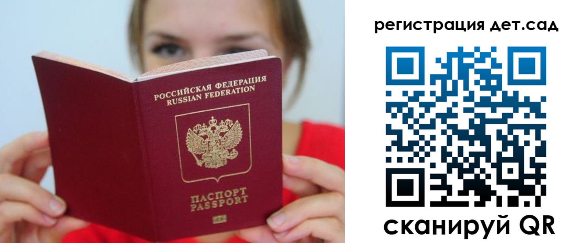 прописка иностранных граждан в Ленске