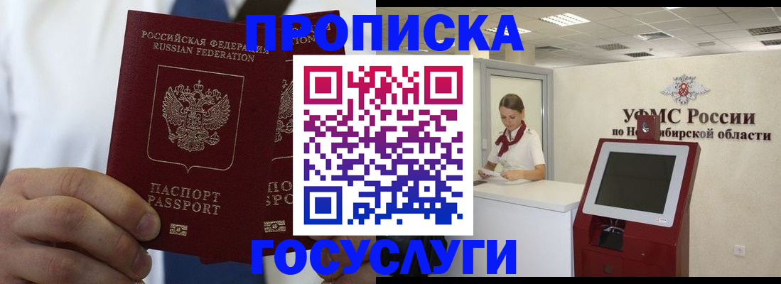 регистрация в Ленске