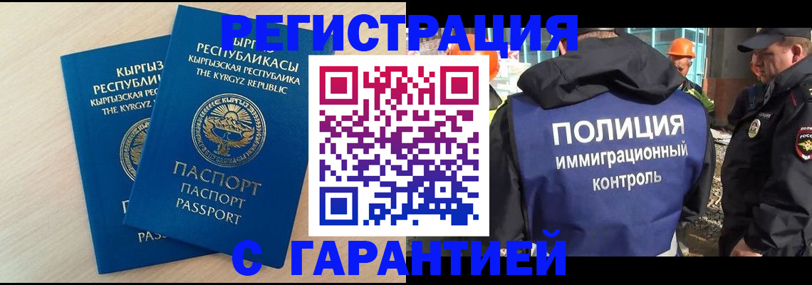 пропишу в квартире в Ленске